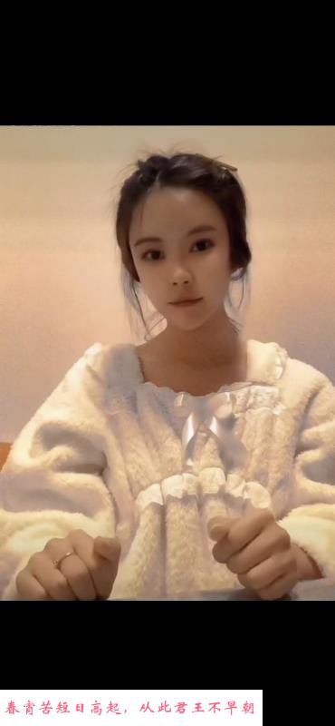 验证年轻妹子 第1张