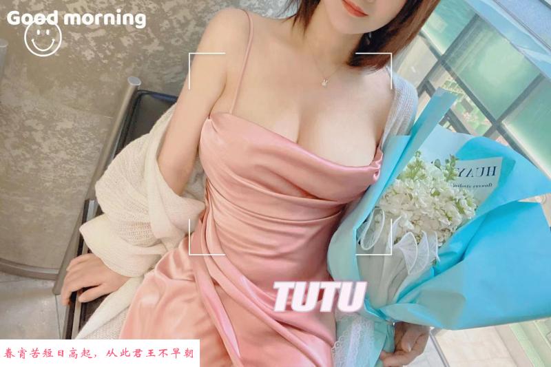 光谷甜妹身材好 第1张