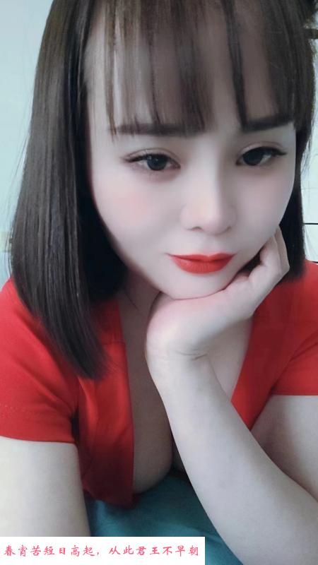 北郊少妇服务型 第1张