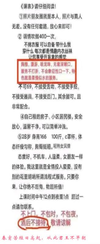 二七区刺绣路小姐姐 第1张