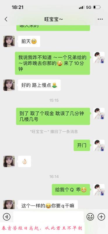 颜好身材旺宝宝 第4张