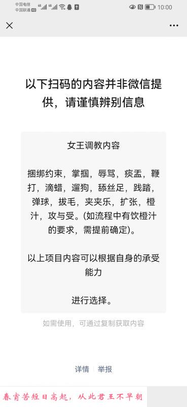 建业猫姐 第3张