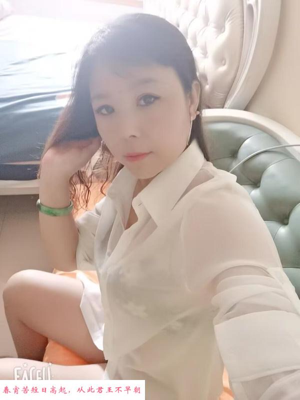 瑶海熟女 第2张