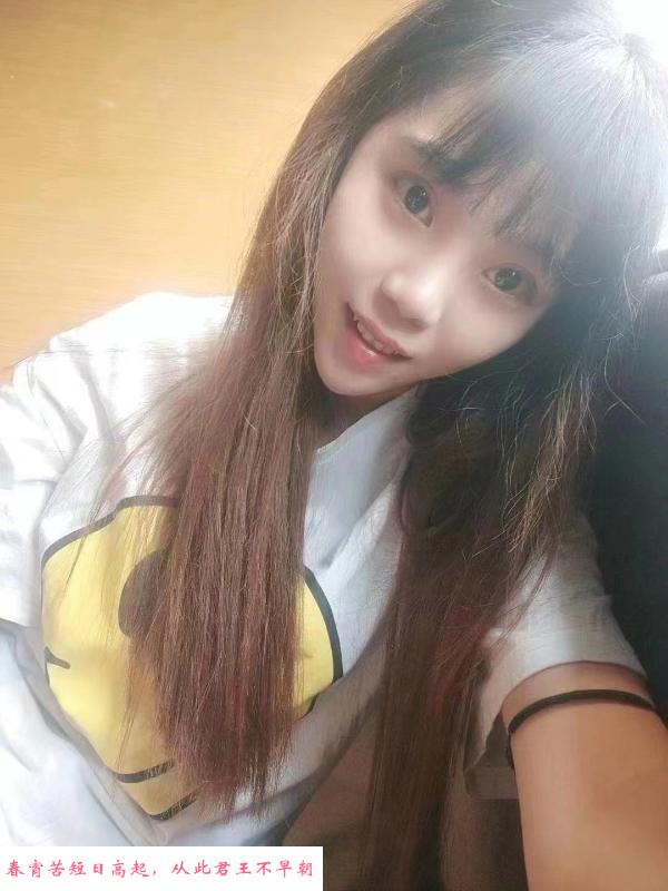 172性感老师茕茕 第3张