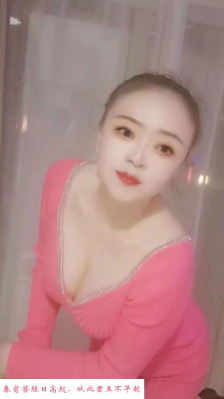 成都金牛区桃子 第1张