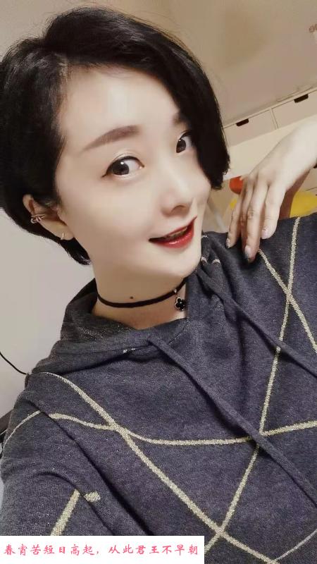 成都短发姐姐 第2张
