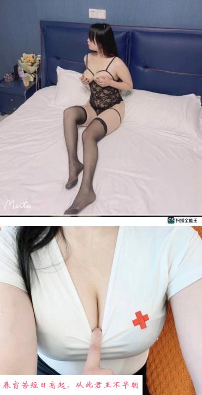 大臀性感小骚妇墨涵 第4张