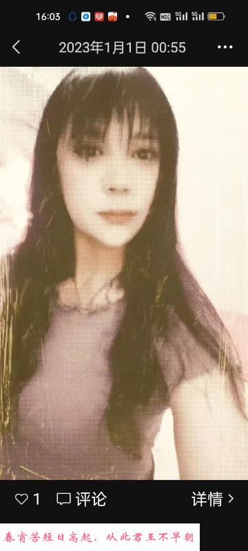 饶有韵味的熟女一枚 第1张
