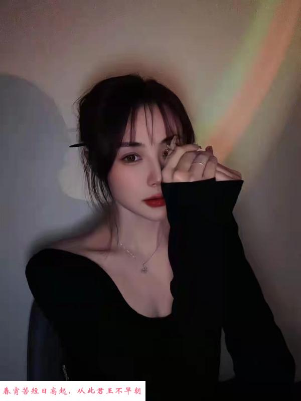 滨江气质小美女果萌 第3张
