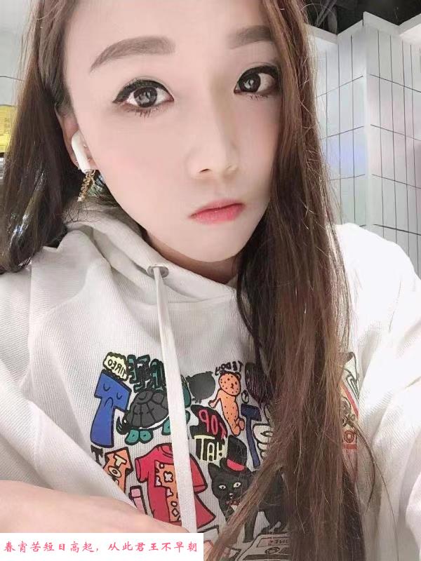 南京南温柔妹妹 第2张