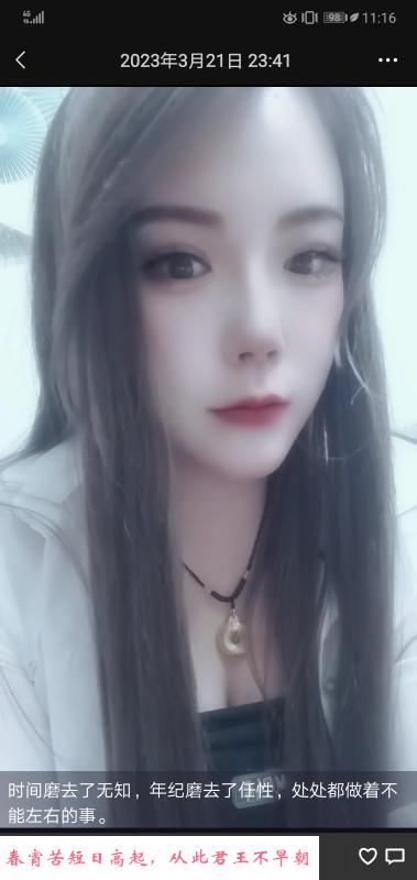 良家骚妇 第3张