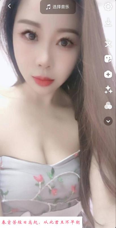 温柔依依 第2张