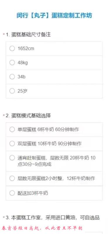 体验短发丸子 第3张