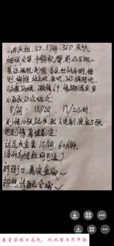 新街口大猫角色扮演 第1张