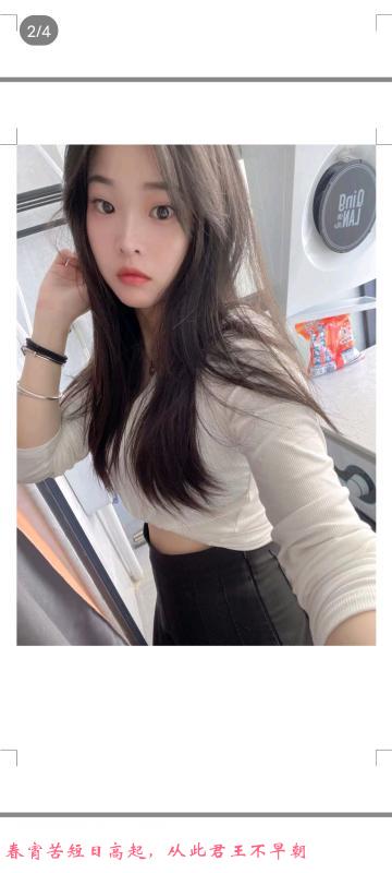 白云小姐姐 第2张