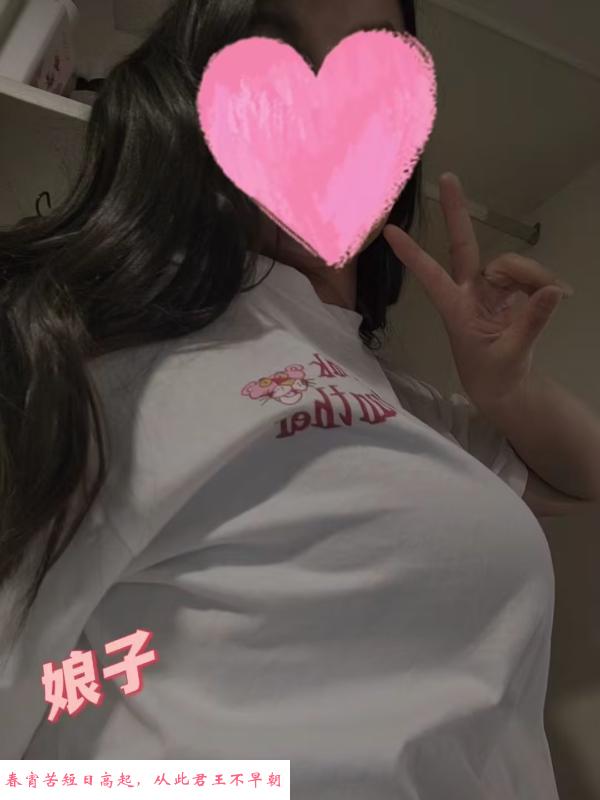 汉口大胸美女 第1张