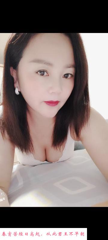 北工大熟女 第2张