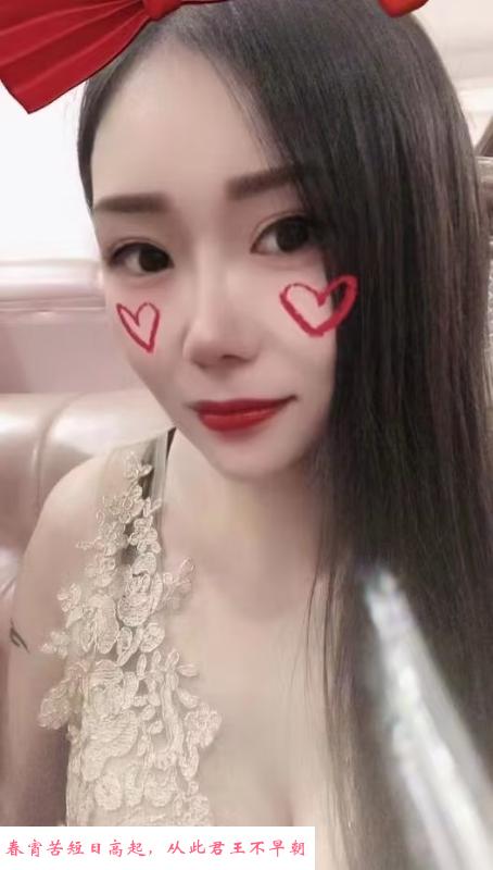 秦淮区兼职小少妇 第1张