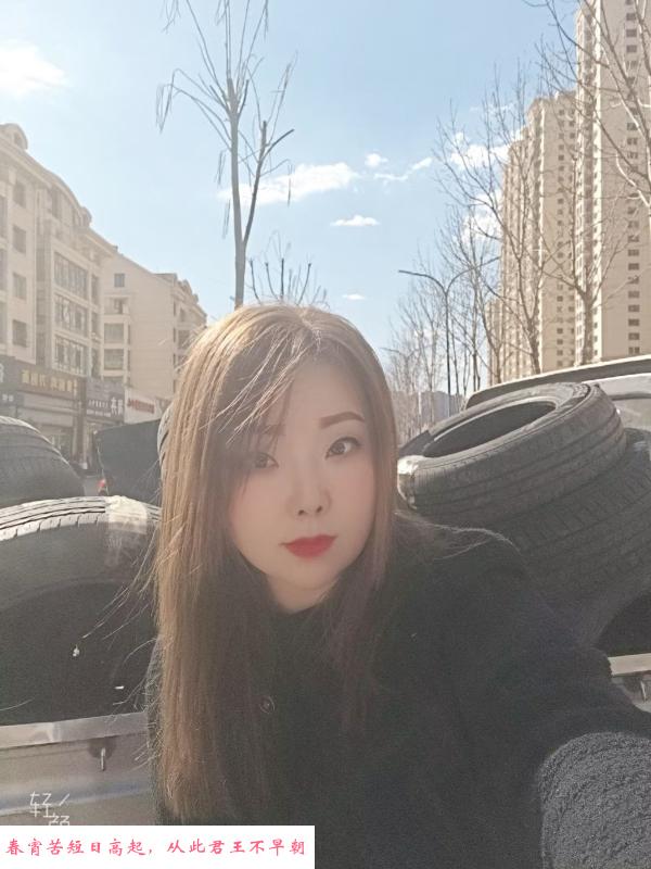 学府路少妇 第2张