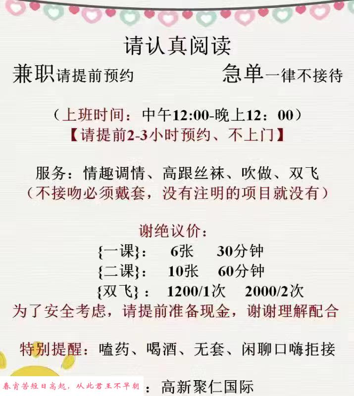 南昌姐妹花可双飞 第3张