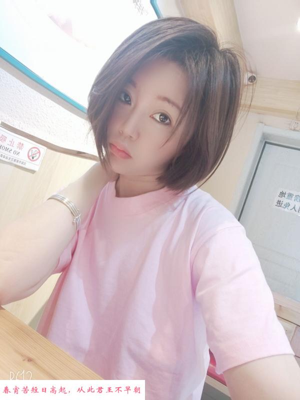 骚奇奇 第1张