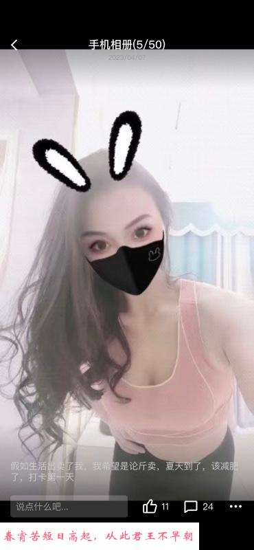 瑶海服务天花板 第3张