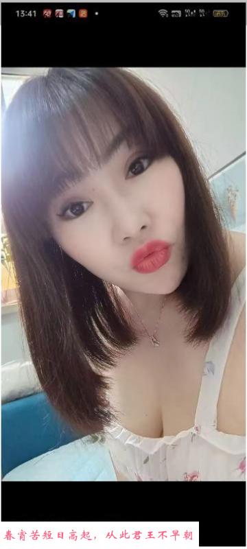 汇景家园中项妹子 第1张
