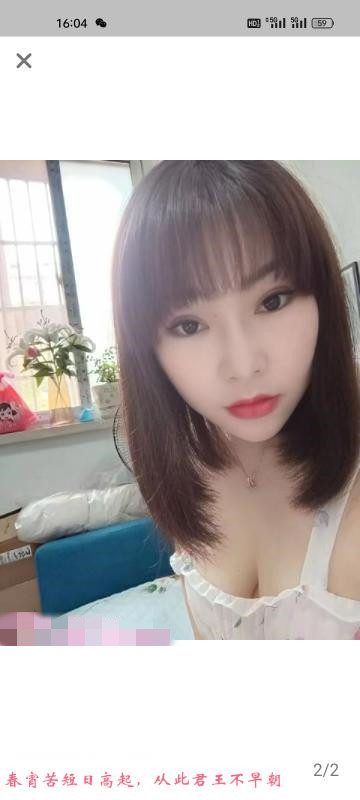 汇景家园中项妹子 第3张