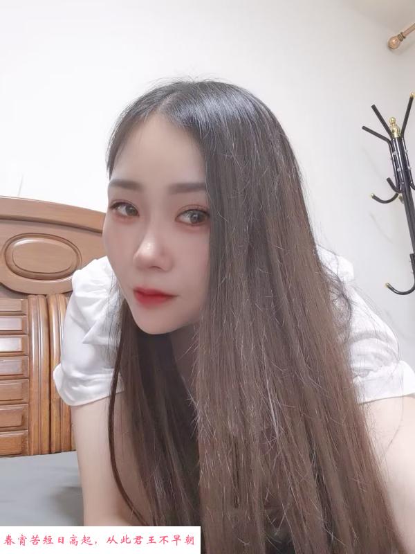 长腿兼职小姐姐 第1张