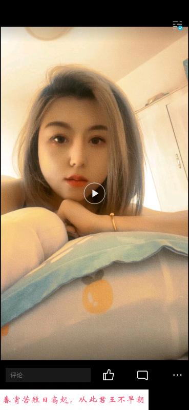 体验东丽区小姐姐爽记 第2张