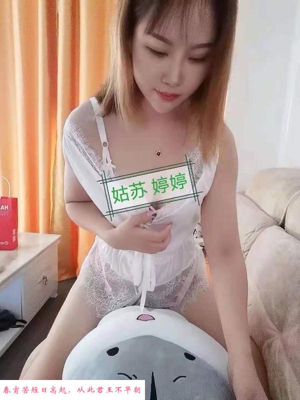 妖艳颜值小姐姐 第4张