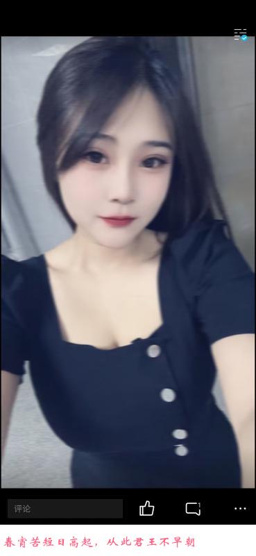 大奶嫩妹佳欣 第2张