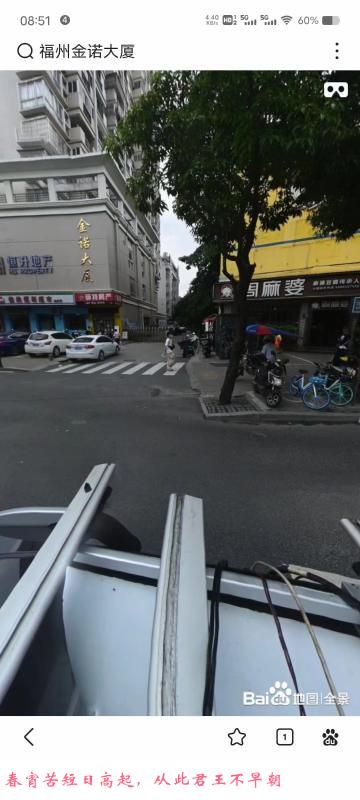 福州丈母潇后 第4张