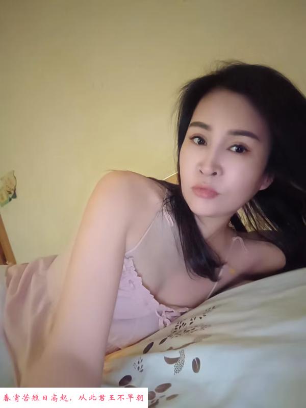 三堡170少妇 第2张