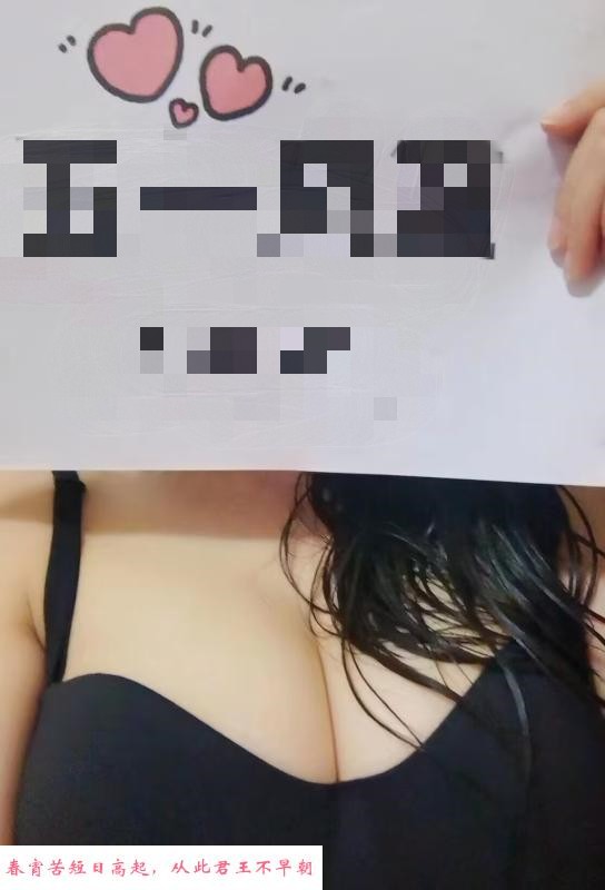 西湖区骚货小少妇 第1张