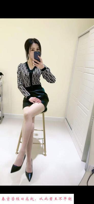 长腿少妇 第3张