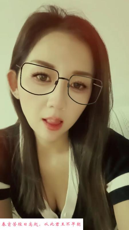 瑶海少妇 第1张
