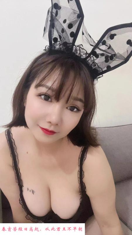 巨乳兔女郎瑶瑶 第3张