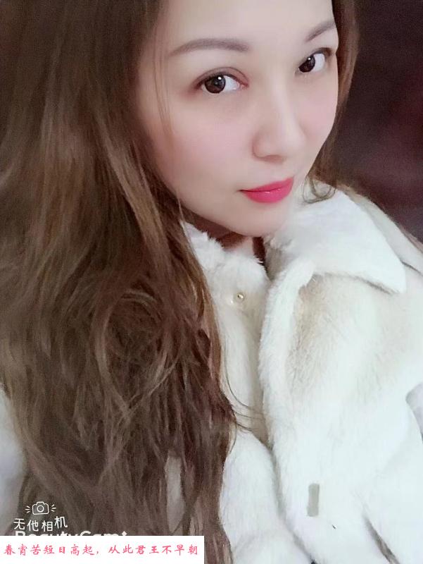 粤S服务老师多多 第2张