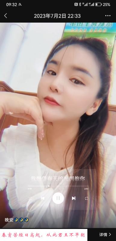 原温江月月 第1张