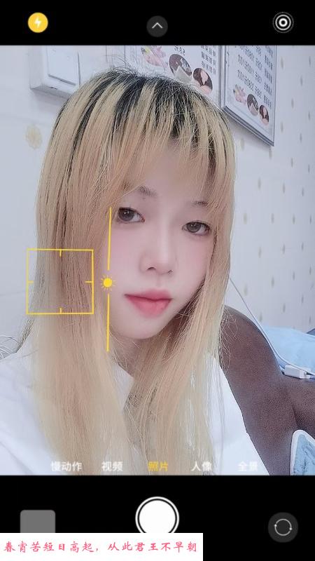 寮步小姐姐林林 第2张