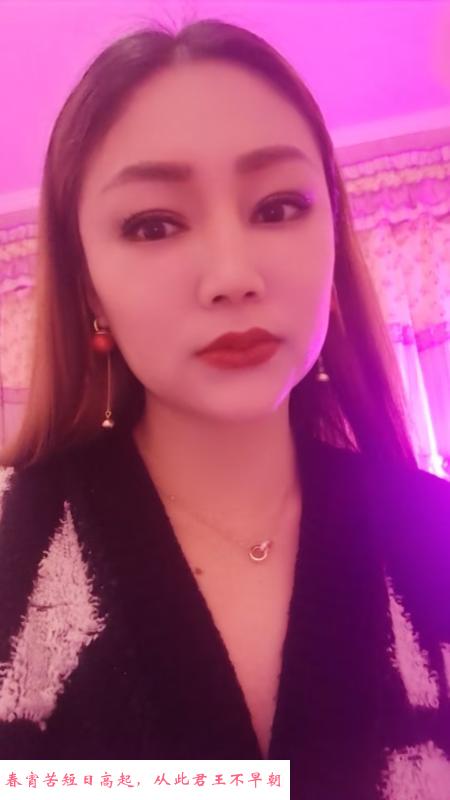 瑶海小玉儿 第2张