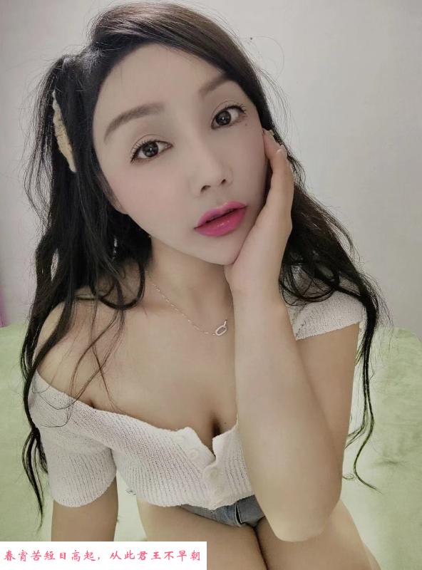 海珠骚骚小美 第3张
