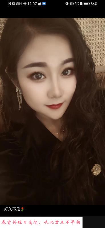 三墩小仙女 第2张