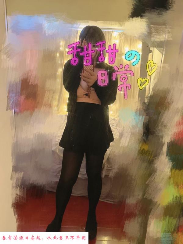 贵阳甜甜 第2张