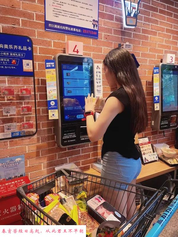 杨浦健身妹妹 第2张