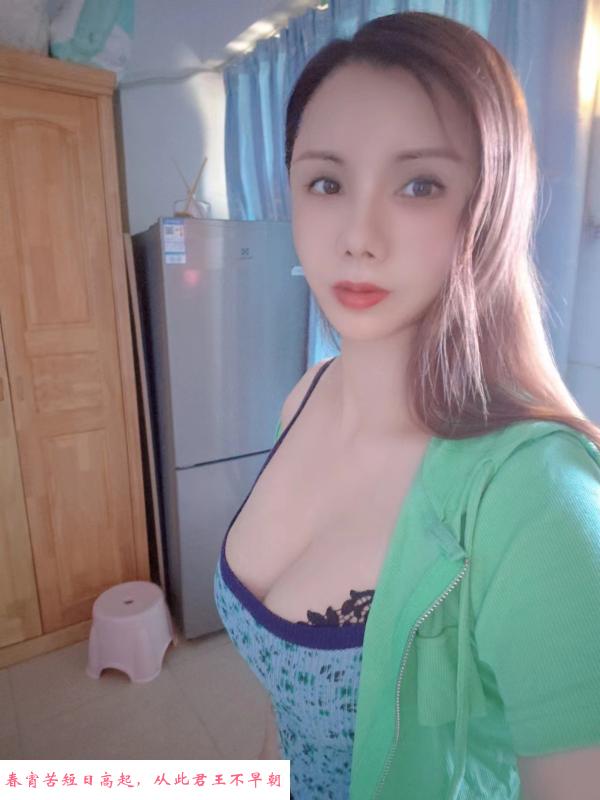 大凶女人 第1张