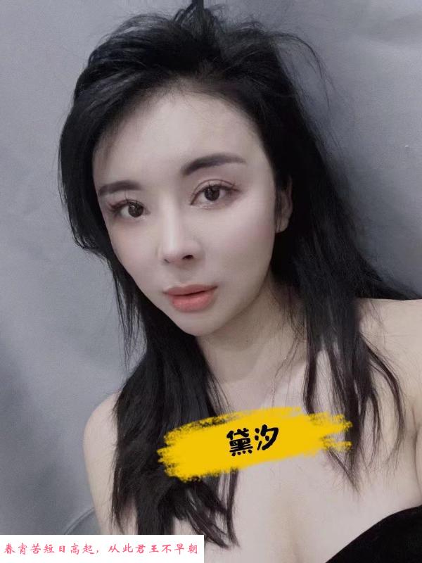 二刷滨江少妇黛汐 第3张