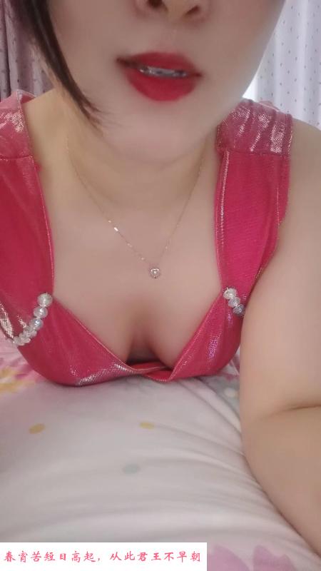 合肥瑶海熟女 第1张