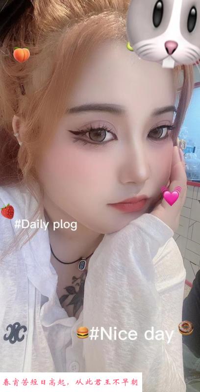 拱墅温柔小妹 第2张
